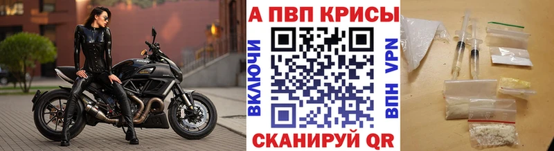Alfa_PVP крисы CK  цены наркотик  Салават 
