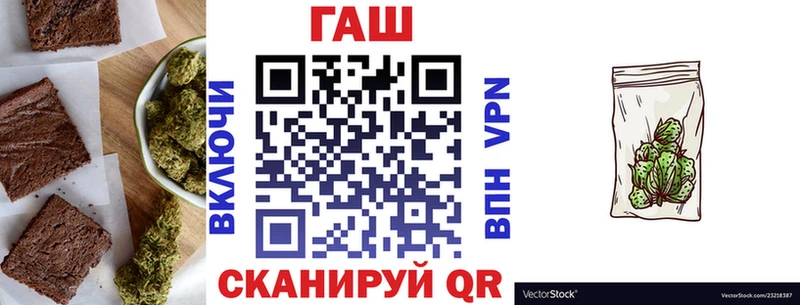 блэк спрут tor  Салават  Cannafood марихуана  сколько стоит 