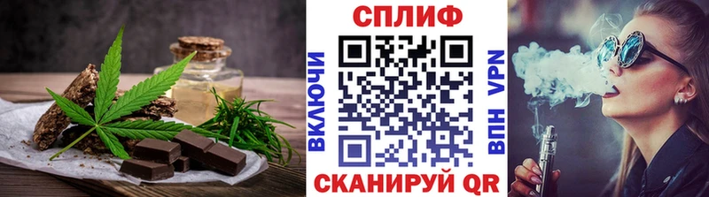 Печенье с ТГК марихуана Салават