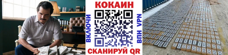 где купить наркоту Салават КОКАИН FishScale