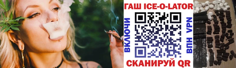 Гашиш hashish  где продают   Салават 