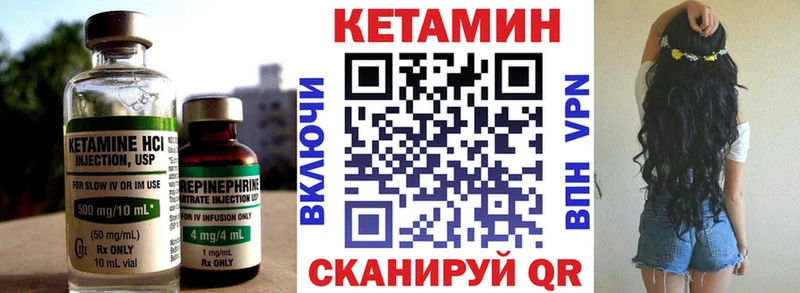кракен ТОР  Салават  КЕТАМИН VHQ 
