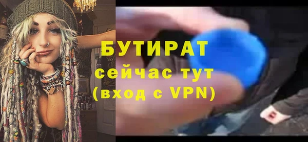 марихуана Верея