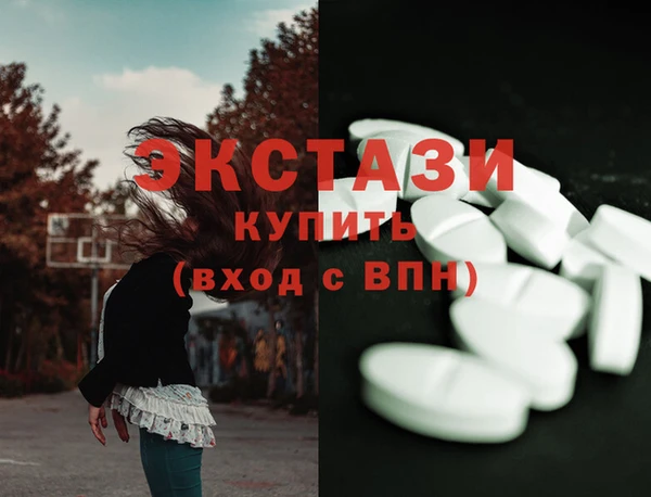 марихуана Верея