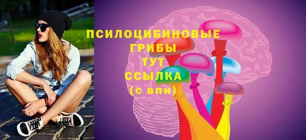 марки lsd Верхний Тагил