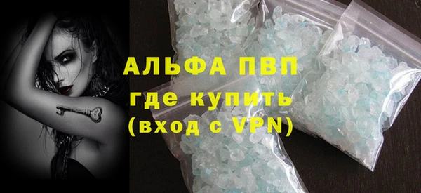 ALPHA-PVP Верхнеуральск