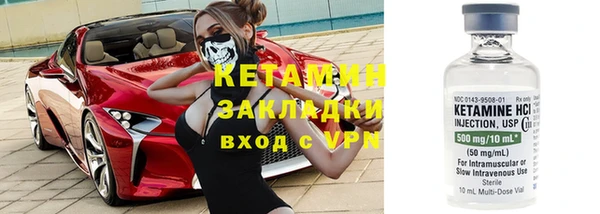 марихуана Верея