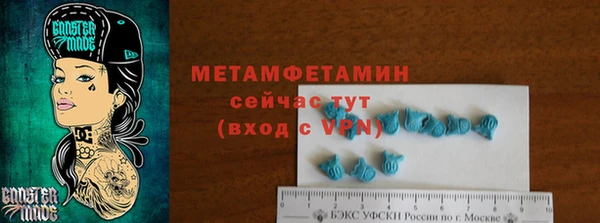 марихуана Верея