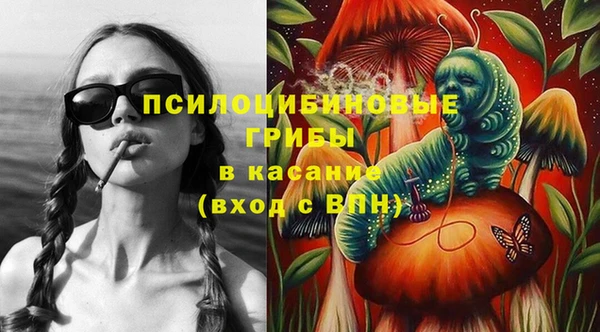 марихуана Верея