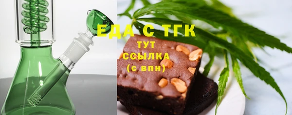 марихуана Верея