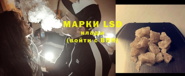 марихуана Верея