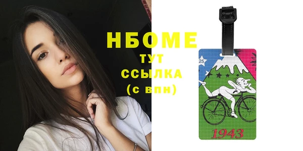 марихуана Верея