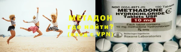 марихуана Верея