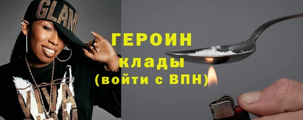 марихуана Верея