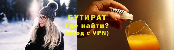 ALPHA-PVP Верхнеуральск