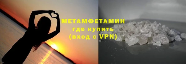 марихуана Верея