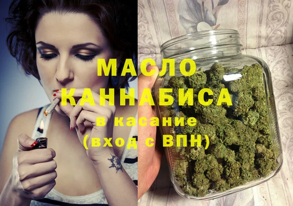марихуана Верея