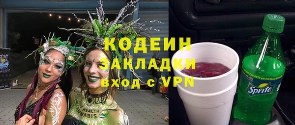 ALPHA-PVP Верхнеуральск