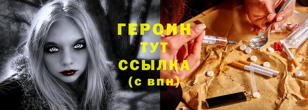 ALPHA-PVP Верхнеуральск