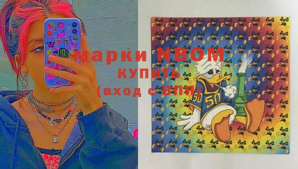 марихуана Верея