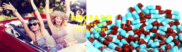 марки lsd Верхний Тагил