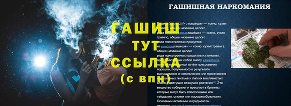 ALPHA-PVP Верхнеуральск