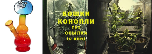 марихуана Верея