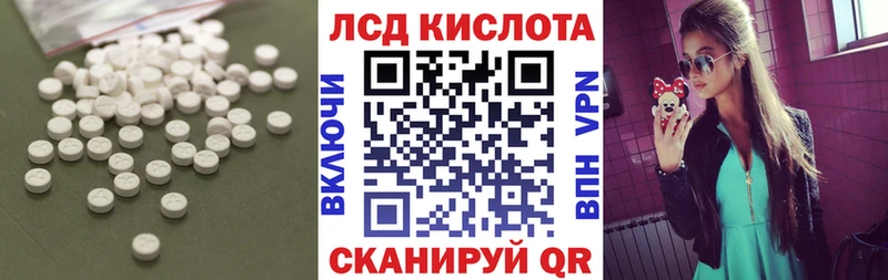 ЛСД экстази ecstasy  Салават 