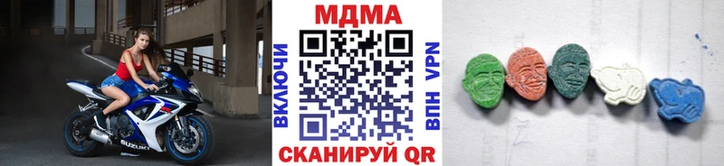 МДМА crystal  Салават 