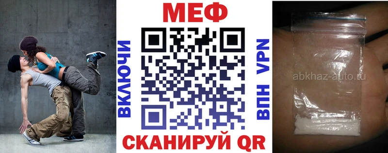 как найти закладки  Салават  Меф VHQ 
