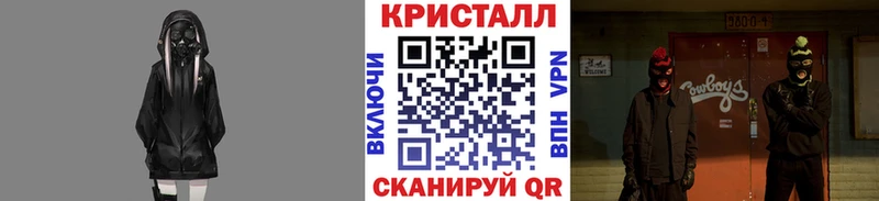 Первитин Methamphetamine  маркетплейс формула  Салават 