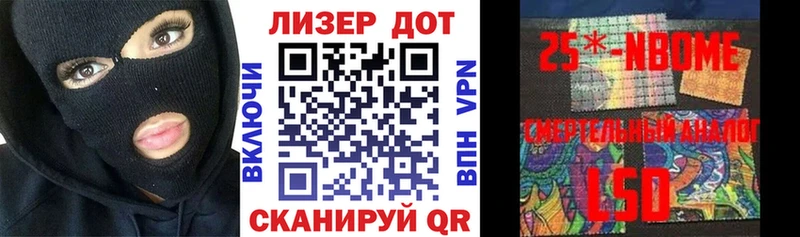 Марки NBOMe 1500мкг  shop Telegram  Салават 