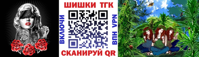Марихуана Amnesia  Салават 